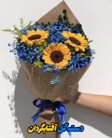 تصویر دسته گل آفتابگردان 