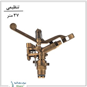 تصویر آبپاش ویر VYR 150 