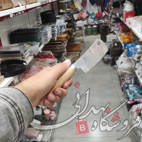 تصویر ساطور دسته چوبی کوچک 