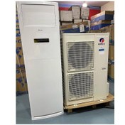 تصویر کولر گازی 48000 ایستاده گری مدل T’MATIC-H48H3 