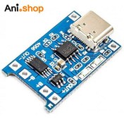 تصویر ماژول شارژر باتری لیتیومی با سوکت تایپ سی 