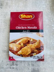 تصویر ادویه خورشت مرغی chicken masala