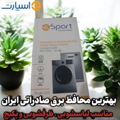 تصویر محافظ برق تک خانه اسپارت مناسب ماشین لباسشویی و ظرفشویی 
