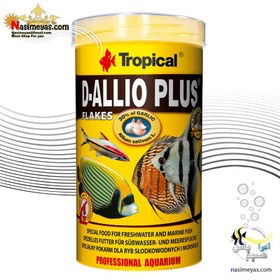 تصویر غذای پولکی عمومی دی آلیئو پلاس تروپیکال Tropical D-ALLIO PLUS