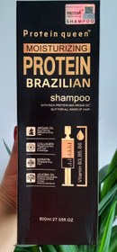 تصویر شامپو فری سولفات PROTEINQUEEN Shampoo PROTEINQUEEN free sulfate