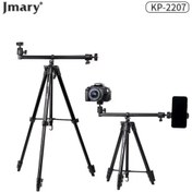 تصویر Jmary KP-2207 جیماری