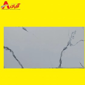 تصویر ماربل شیت | برند آذر مرمرشیت | ورق 280 در عرض 120 - کد: 1446 Pvc Marble Sheet For Wall - code: 1446