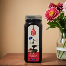 تصویر رب انار 