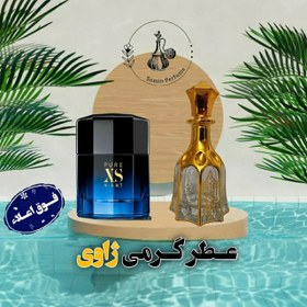 تصویر عطر گرمی خالص ژاوی فوق اعلاء گرمی 20000 با ماندگاری و پخش بوی بینظیر Xavi Perfume For Men