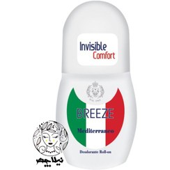 تصویر مام برییز Breeze یونیسکس 50 میل 