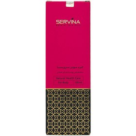 تصویر کرم موبر سروینا مخصوص پوست های حساس SERVINA Servina shaving cream for sensitive skin SERVINA