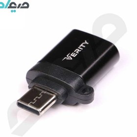 تصویر تبدیل Type-C به USB 3.1 وریتی مدل A313 Verity A313 OTG USB 3.1 To Type-C Adapter