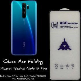 تصویر گلس Ace Folding برای شیائومی Redmi Note 8 Pro 