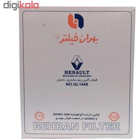 تصویر فیلتر کابین خودرو بهران فیلتر کد GL1448 مناسب برای رنو ساندرو 