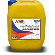 تصویر اسید سولفوریک ۹۸ درصد 