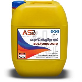 تصویر اسید سولفوریک ۹۸ درصد 