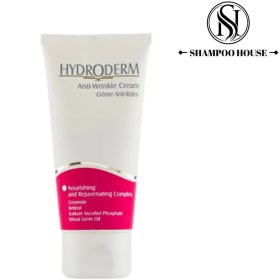 تصویر کرم ضد چروک هیدرودرم 