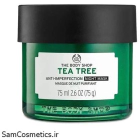 تصویر ماسک شب درخت چای بادی شاپ 75 میل بادی شاپ body shop