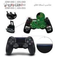 تصویر دکمه L1 L2 R1 R2 دسته PS4 Slim PS4 Slim Gamepad L1 L2 R1 R2 Button