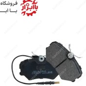 تصویر لنت ترمز جلو پژو 405 آسیا لنت 