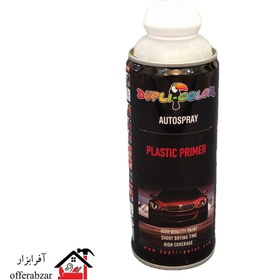 تصویر اسپری رنگ آستر پلاستیک دوپلی کالر مدل Plastic Primer حجم 400 میلی لیتری Dupli Color Plastic Primer Pine Spray 400 ml