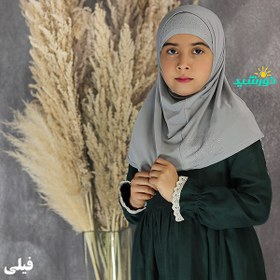 تصویر مقنعه دو تکه بچه گانه فیلی کد 2200 