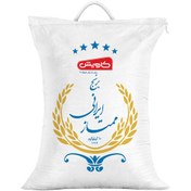 تصویر برنج ایرانی ممتاز کاویش 10 کیلوگرمی ا - -
