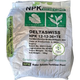 تصویر کود وارداتی ان پی کی 36-12-12 دلتا سوئیس 10کیلویی | NPK12-12-36 Delta Swiss 10kg 