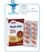 تصویر کپسول رویال ژلی یوروویتال ۳۰ عددی ۱۰۰۰ میلی گرم 