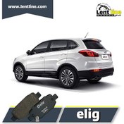 تصویر لنت ترمز عقب سرامیکی چری تیگو 5 الیگ – Elig ( اصلی ) Elig Chery Tiggo 5 Rear Brake pads