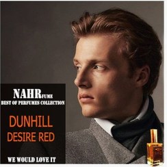 تصویر عطر دانهیل قرمز ( Dunhill Desire for a Man ) 