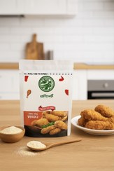 تصویر آرد سوخاری ساده وردیج 350 گرمی Verdij simple breadcrumbs 350gr