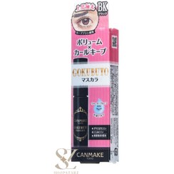 تصویر ریمل کن میک ژاپن|Canmake Gokubuto Mascara 