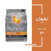 تصویر غذای خشک گربه بالغ نوترینس Nutrience Infusion Adult Chicken 