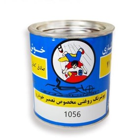 تصویر رنگ روغنی اتومبیلی 1056 خوش کحالی - اکلیل نقره ای ریز 