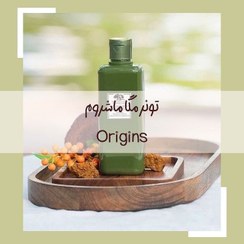 تصویر تونر مگا ماشروم اوریجینز Origins نتایج یک بار تست این 