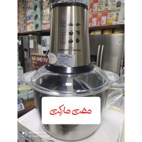 تصویر خردکن 5 لیتری 1000 وات برند پروفی مکس مدل Profi Max MG003 