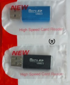 تصویر رم ریدر با سرعت بسیار بالا - آبی ا High Speed Card Reader High Speed Card Reader