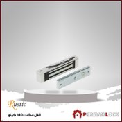 تصویر قفل مگنت 180 کیلو روستیک (REL-Y180) 