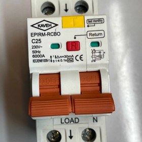 تصویر کلید محافظ جان تک‌فاز ۲۵ آمپر ترکیبی کاوه 