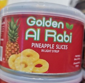 تصویر کمپوت آناناس گلدن الربیع227گرمی 