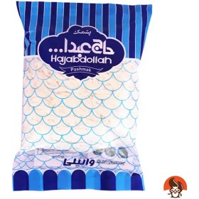 تصویر پشمک وانیلی حاج عبدالله 