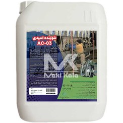 تصویر شوینده اسیدی دستگاه شیر دوش 10 لیتری مدل AC-03 