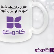 تصویر ماگ شیشه ای مات با چاپ طرح دلخواه 