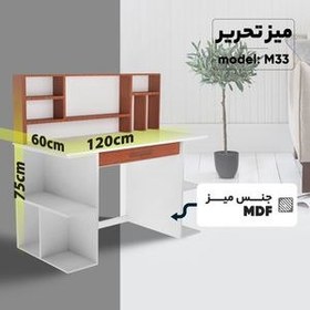 تصویر میز تحریر مدل M33 از MDF 