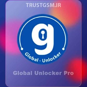 تصویر کردیت Global Unlocker Pro 