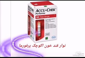 تصویر نوار تست قند خون Accu Chek Performa 