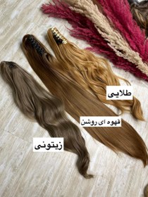 تصویر دم اسبی کلیپسی قد60 