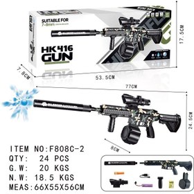 تصویر تفنگ شارژی تیر ژله ای HK416 