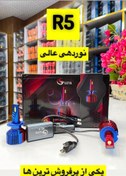 تصویر هدلایت R5 برند سورا پایه h7 